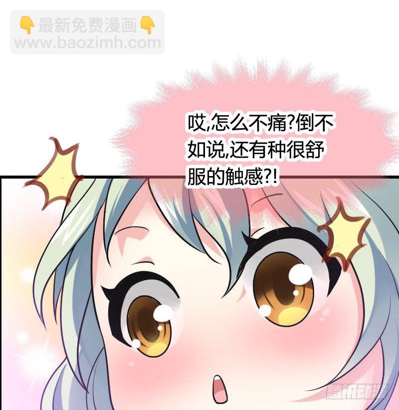 你想要我抱你么！(1/2)-第27话