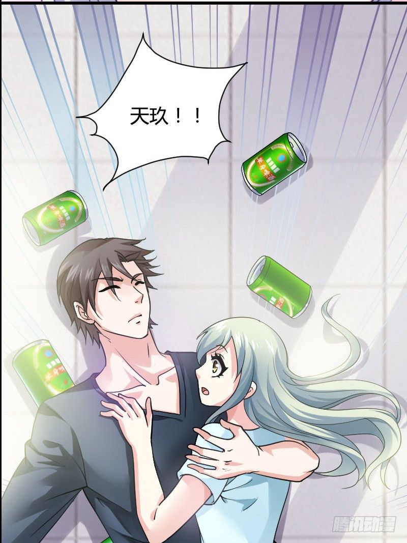你想要我抱你么！(1/2)-第27话