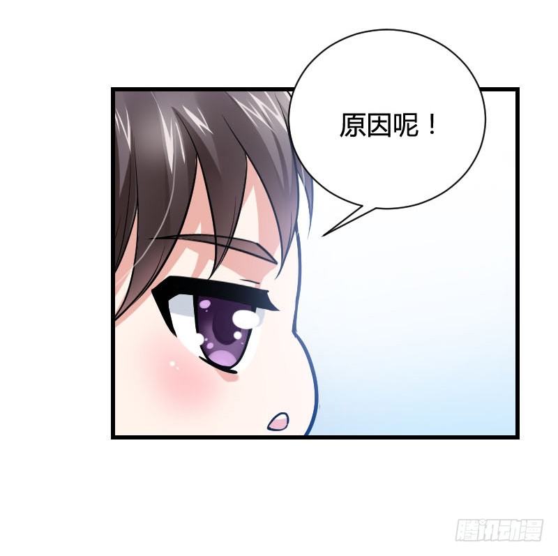 你想要我抱你么！(1/2)-第27话