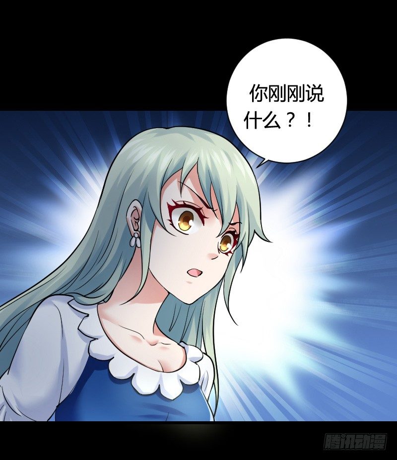 &ldquo;铁面狮&rdquo;的刁难！(1/2)-第29话