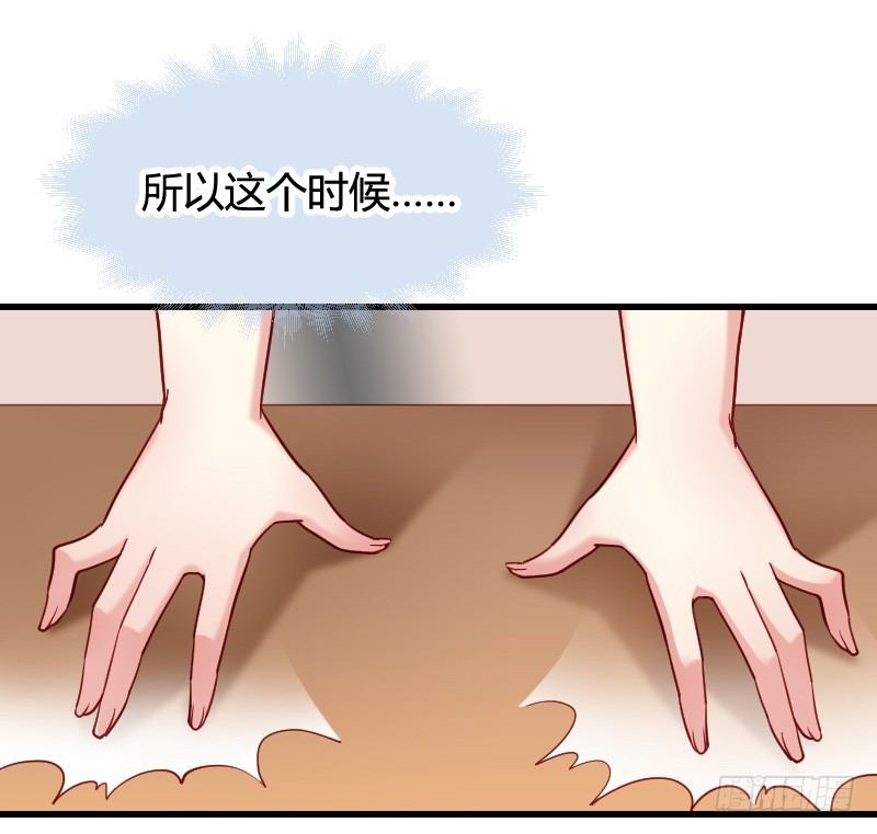 &ldquo;铁面狮&rdquo;的刁难！(1/2)-第29话