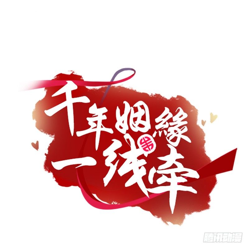 &ldquo;铁面狮&rdquo;的刁难！(1/2)-第29话