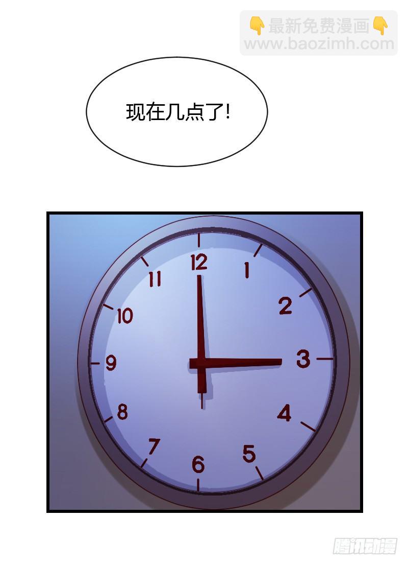 意外的发生！(1/2)-第31话