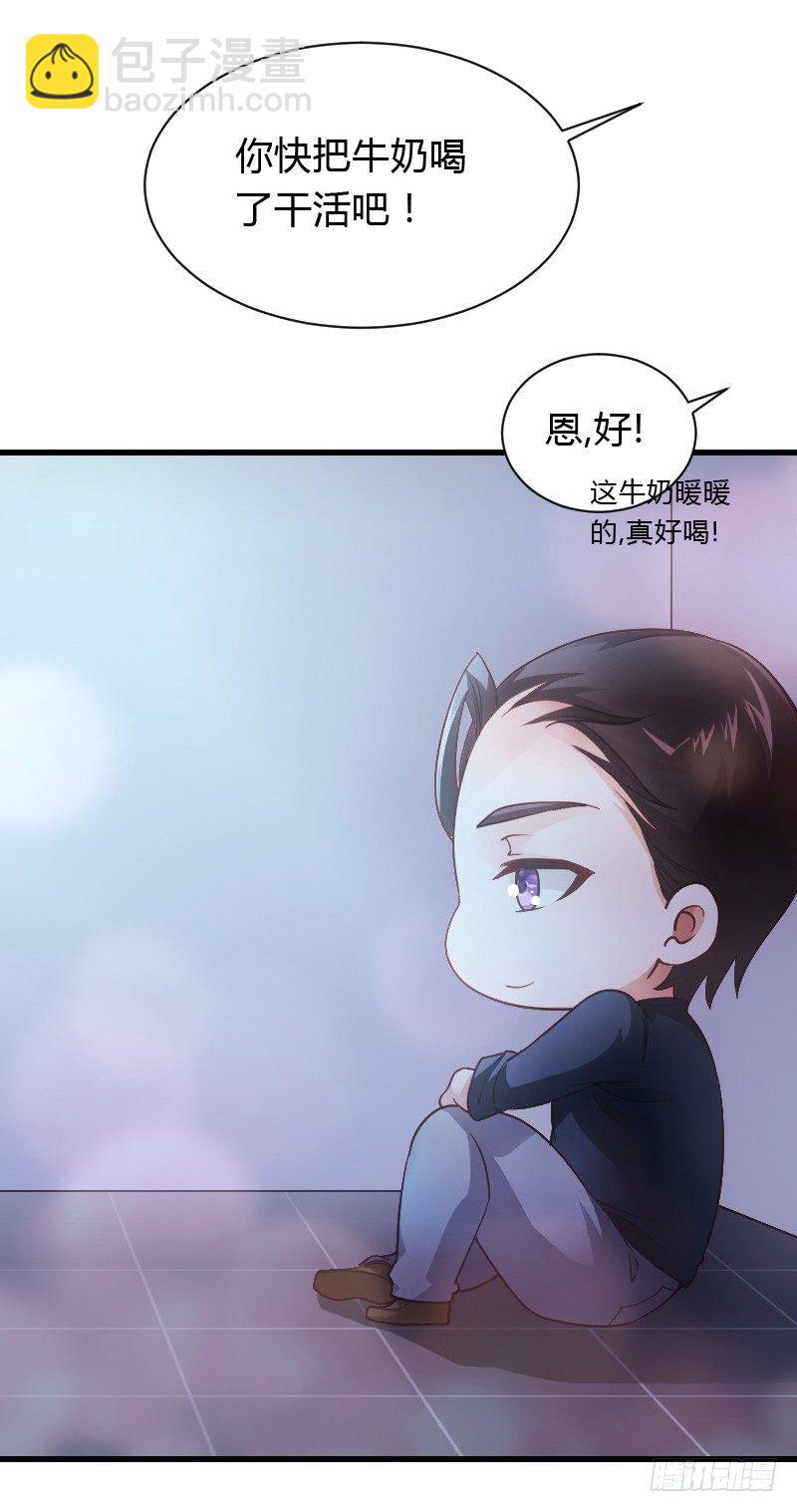 意外的发生！(1/2)-第31话
