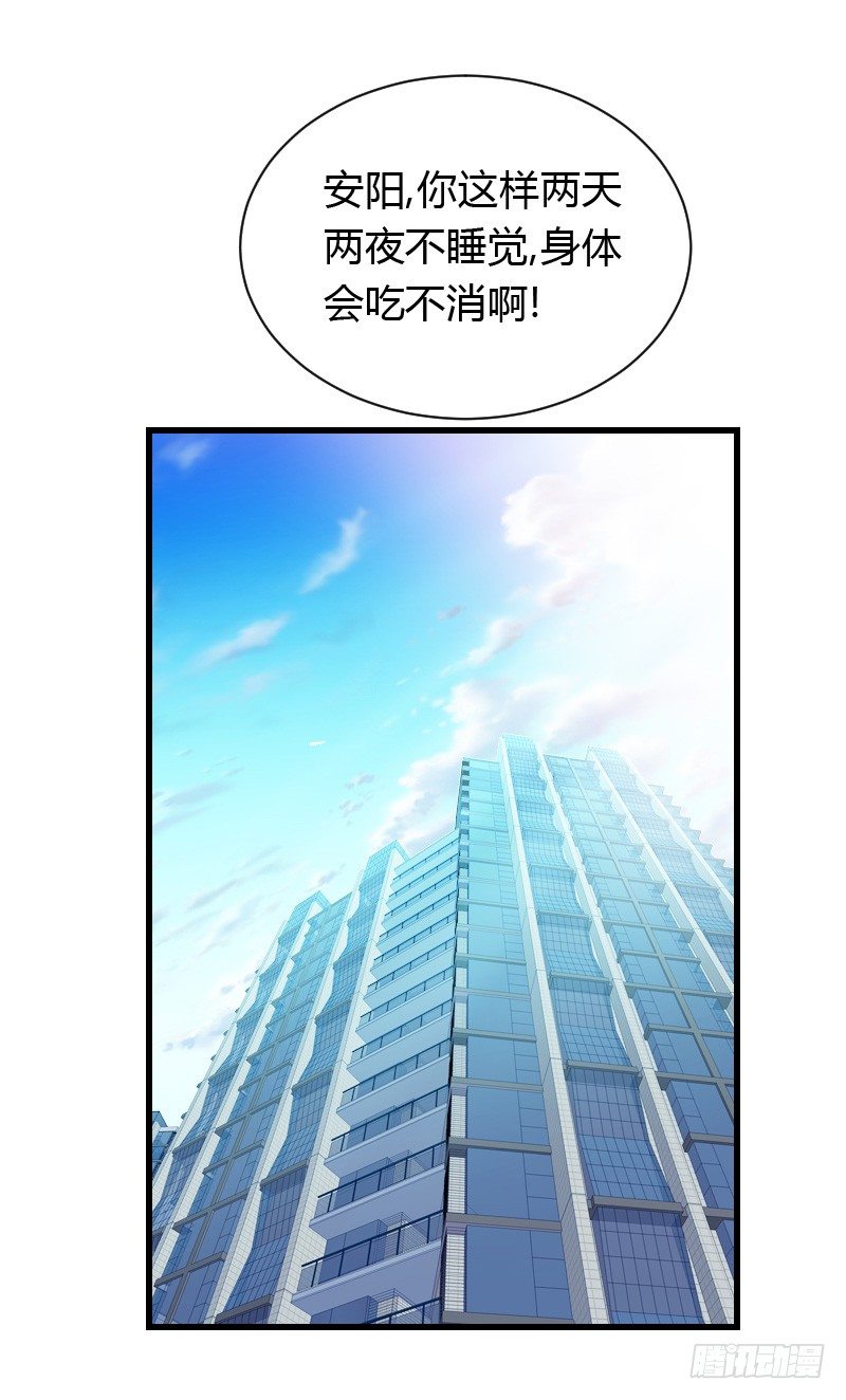 意外的发生！(1/2)-第31话