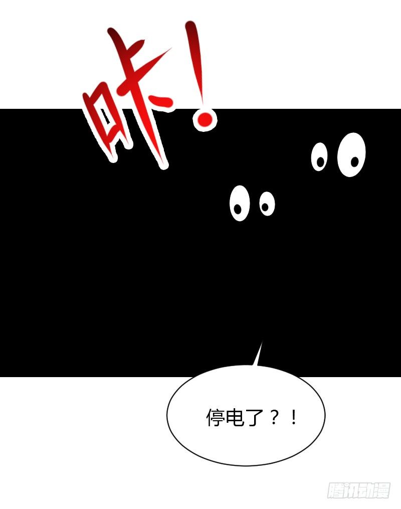 意外的发生！(1/2)-第31话