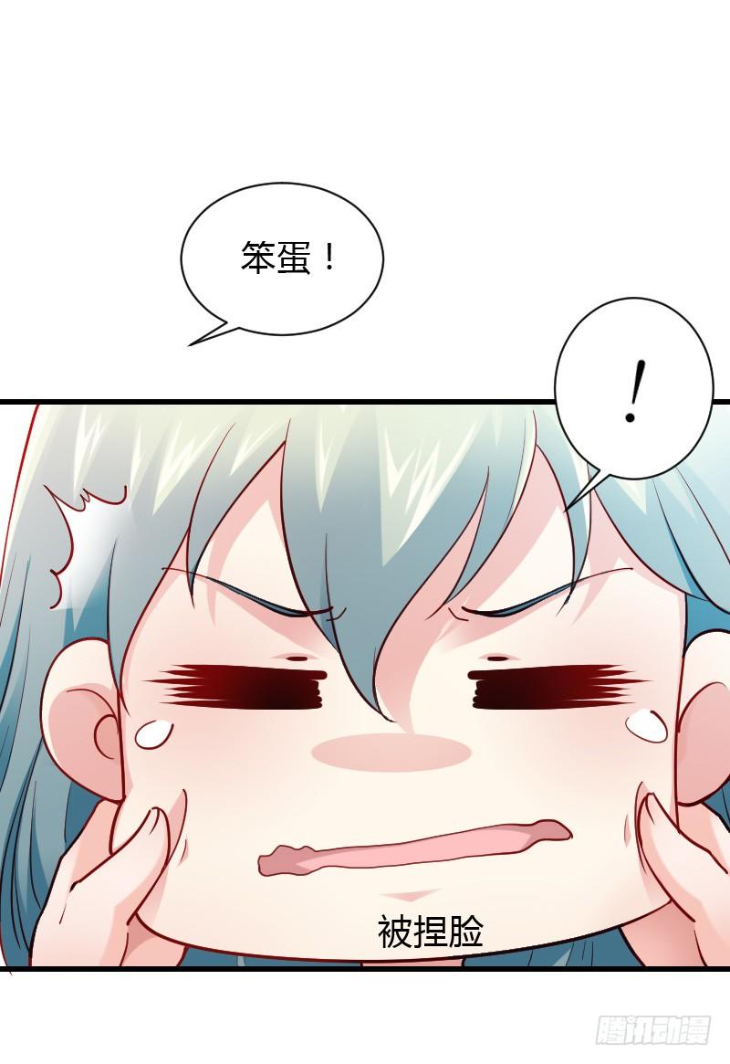 意外的发生！(1/2)-第31话