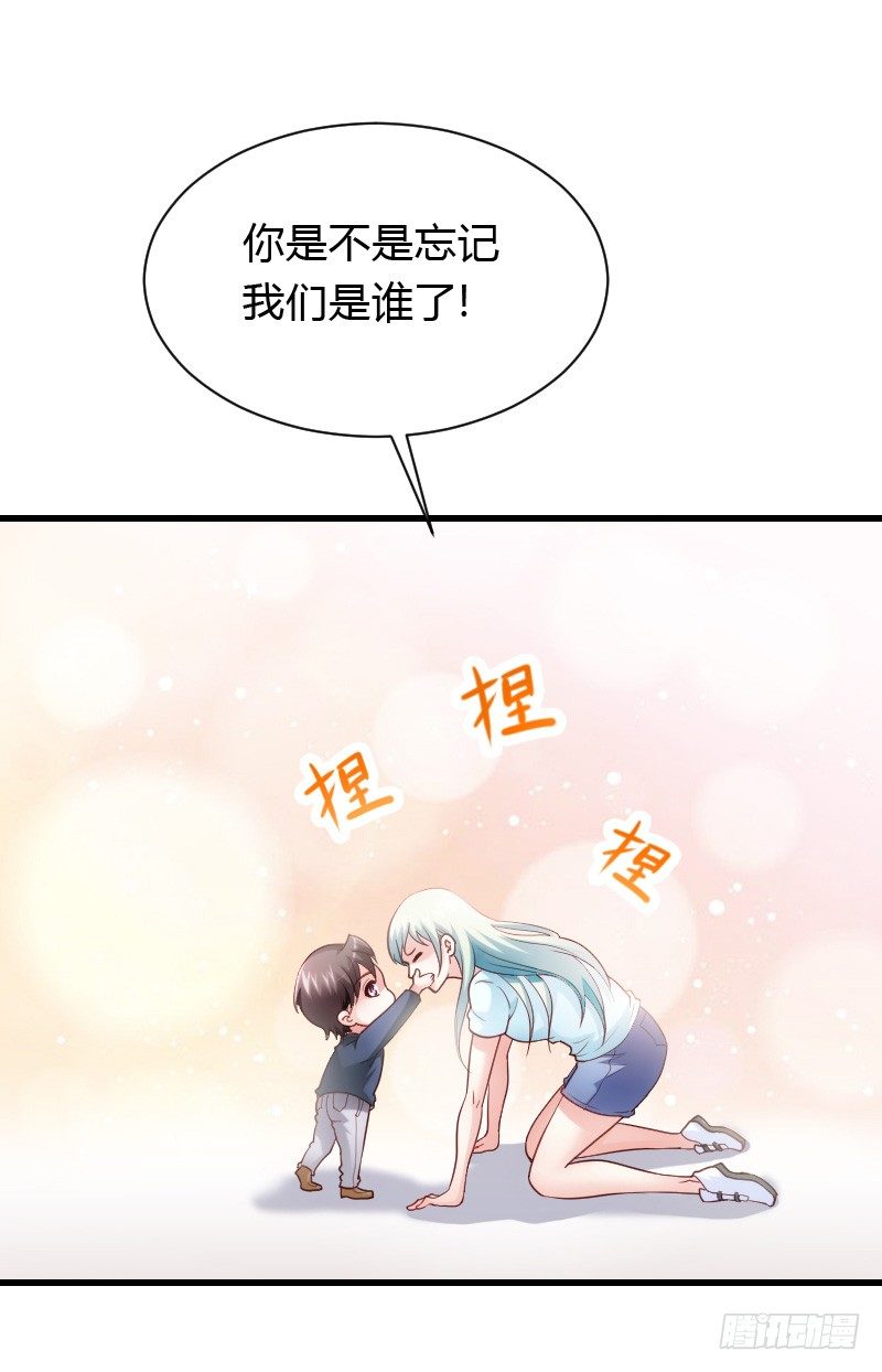 意外的发生！(1/2)-第31话
