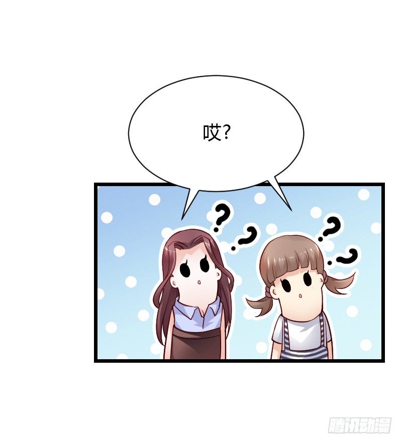 夺走的初吻！(1/2)-第33话