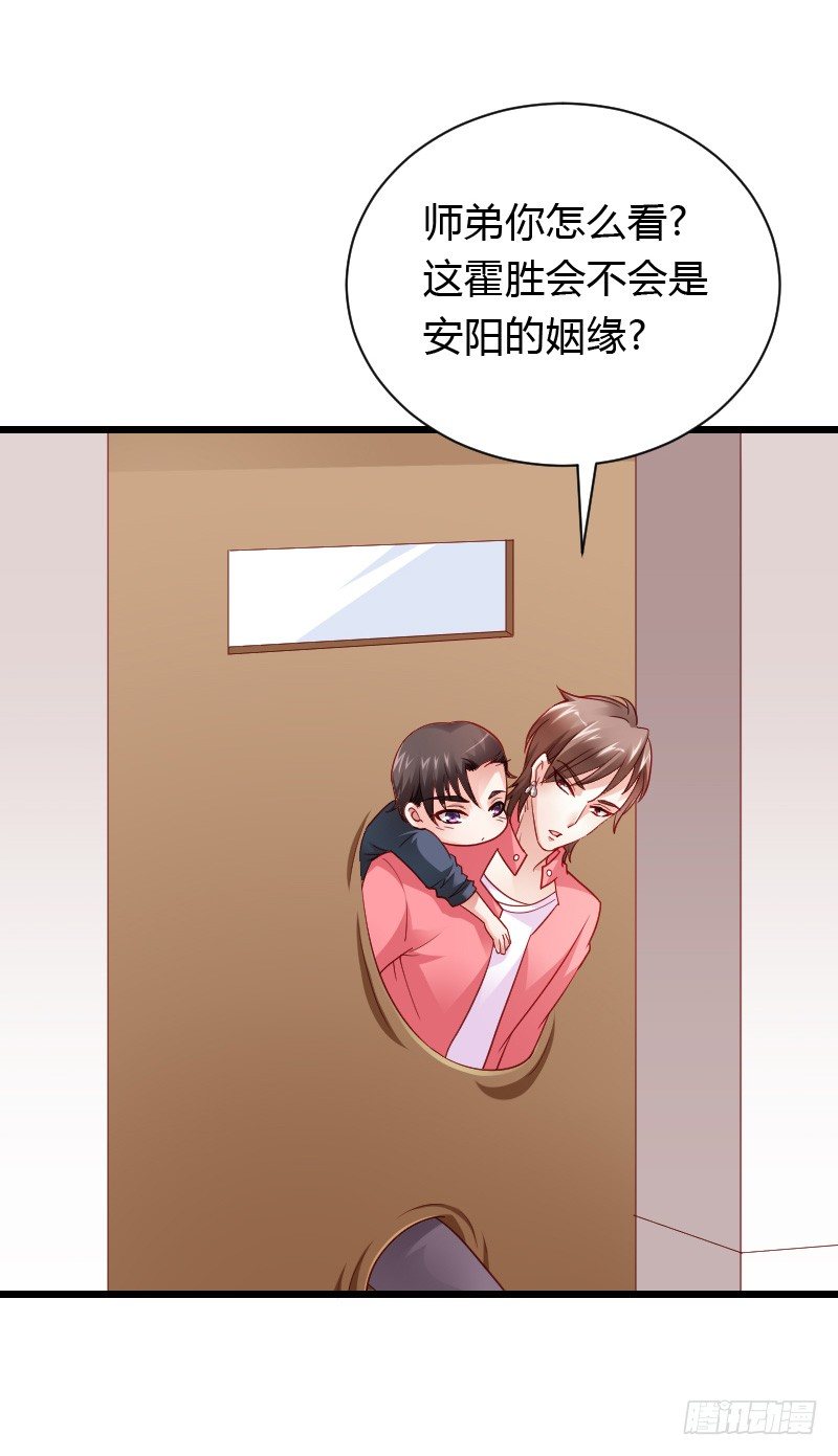 夺走的初吻！(1/2)-第33话