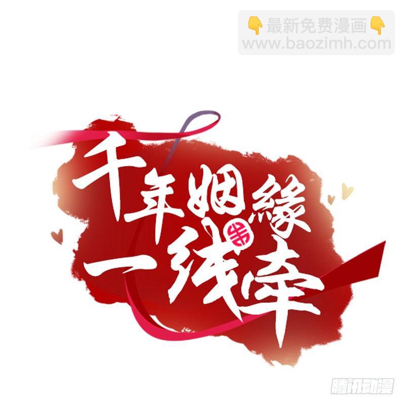 夺走的初吻！(1/2)-第33话