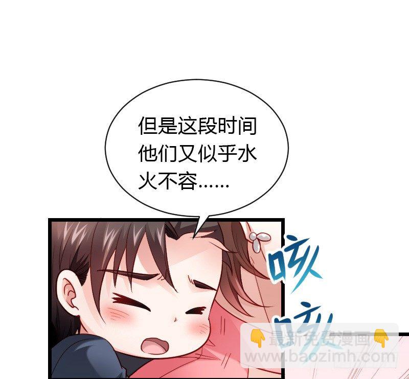夺走的初吻！(1/2)-第33话