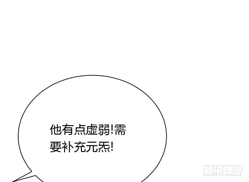 夺走的初吻！(1/2)-第33话