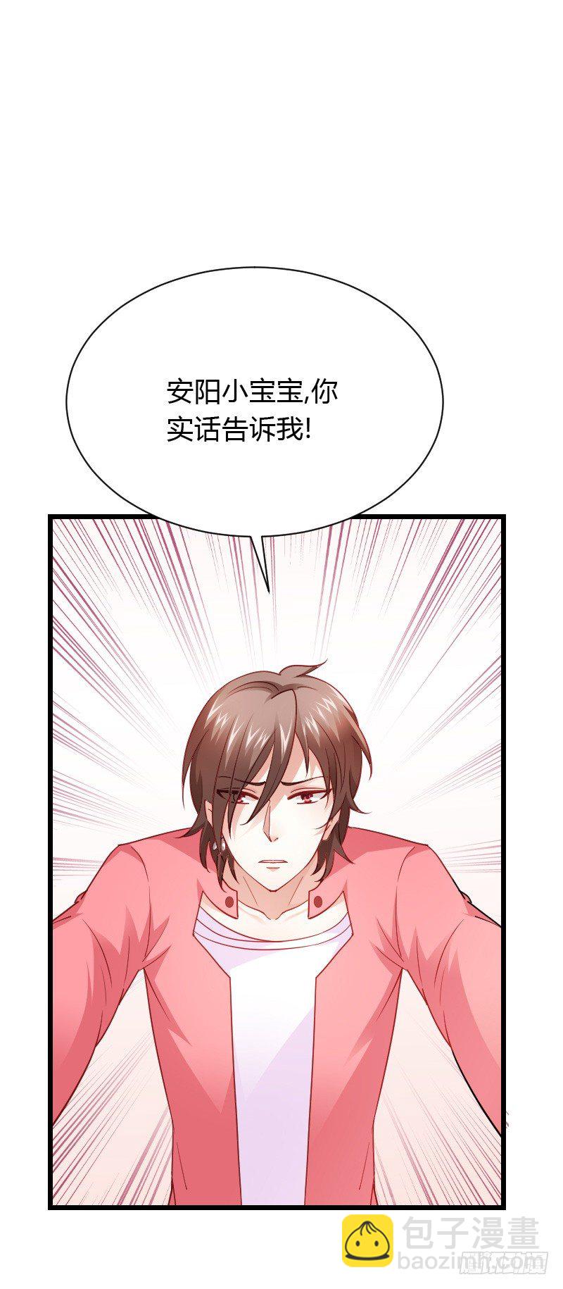 破了戒，拿什么负责！-第35话