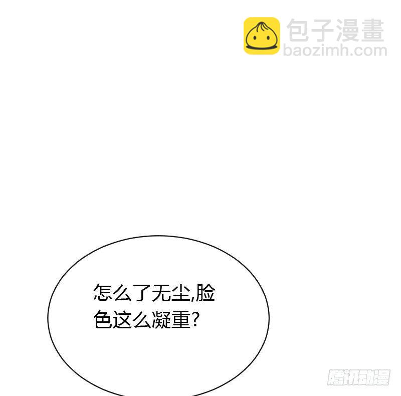 破了戒，拿什么负责！-第35话