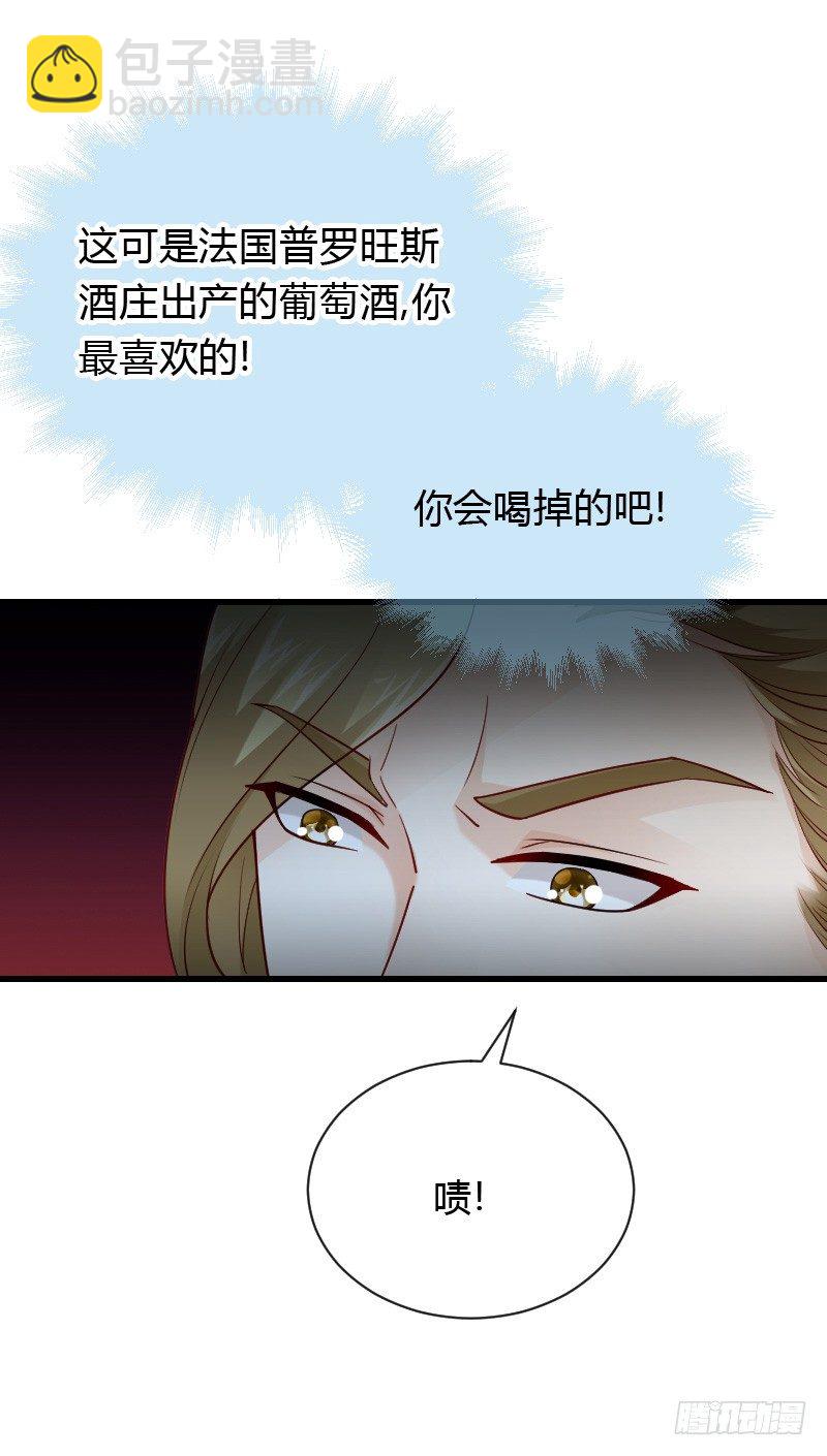 天玖回天上去了！(1/2)-第37话