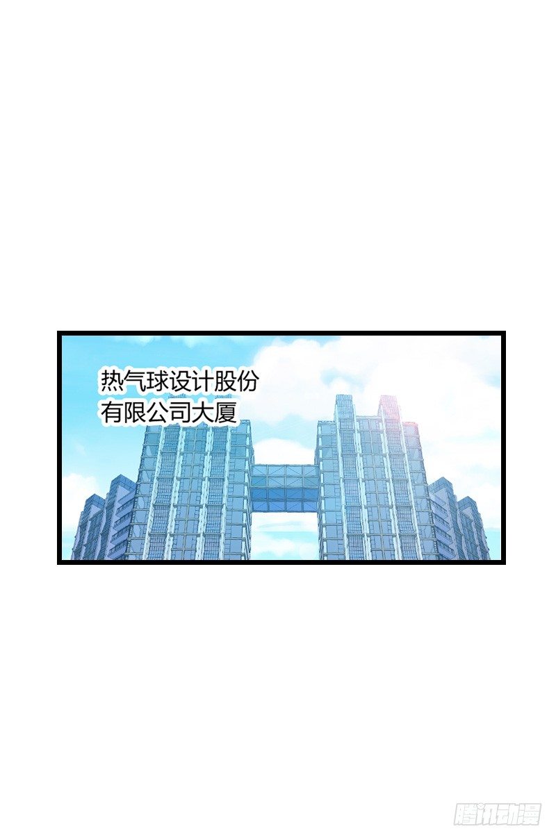 天玖回天上去了！(1/2)-第37话