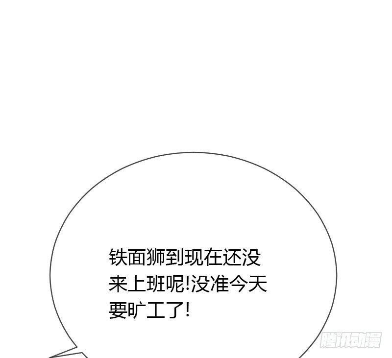 天玖回天上去了！(1/2)-第37话