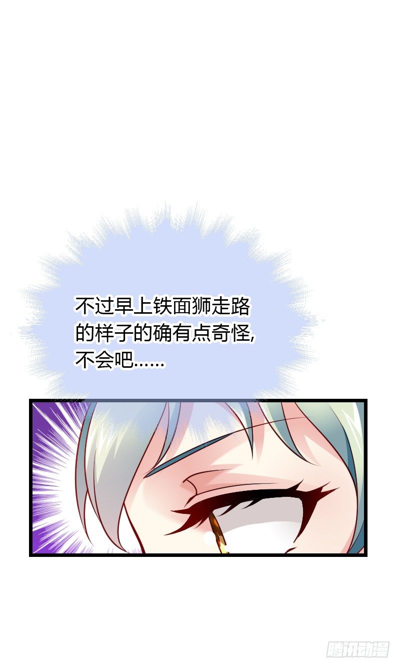 天玖回天上去了！(1/2)-第37话