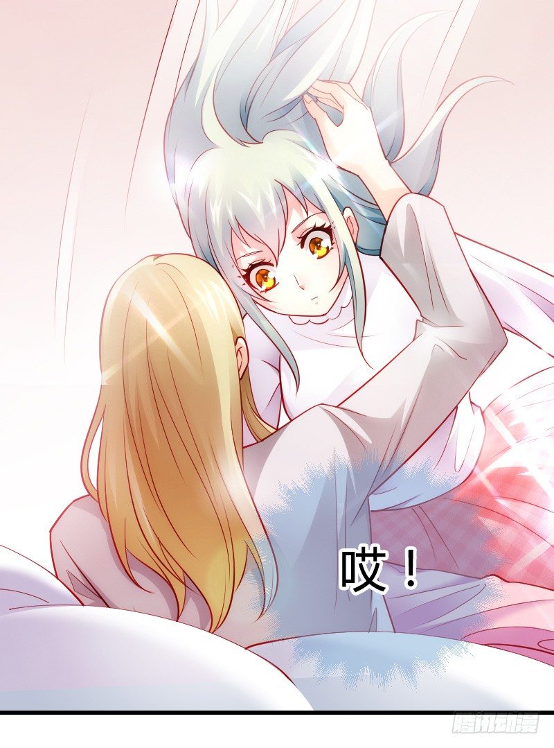 推倒！脆弱的&ldquo;铁面狮&rdquo;-第39话