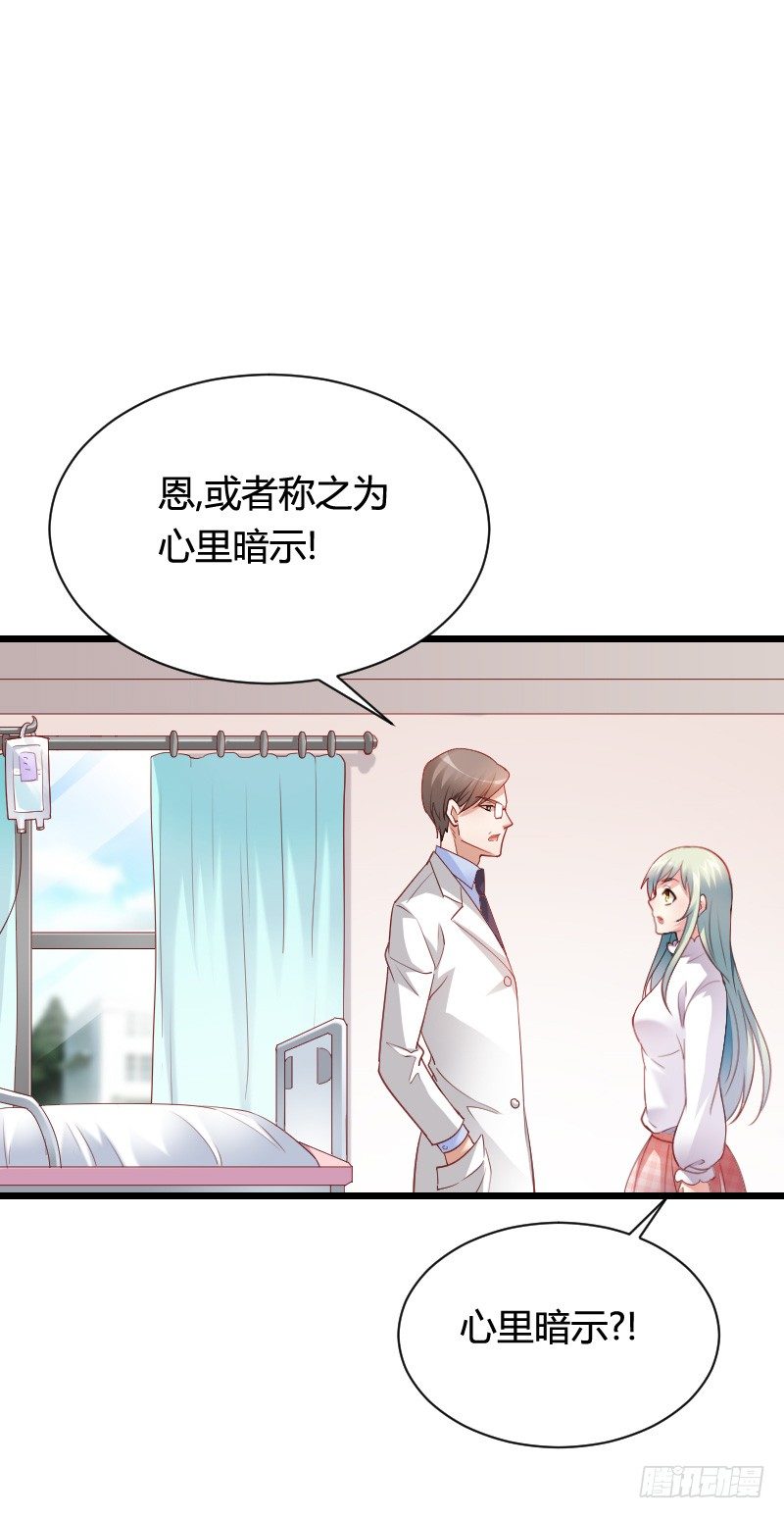 推倒！脆弱的&ldquo;铁面狮&rdquo;-第39话