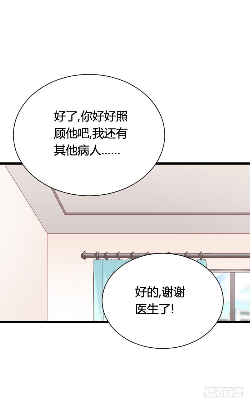 推倒！脆弱的&ldquo;铁面狮&rdquo;-第39话