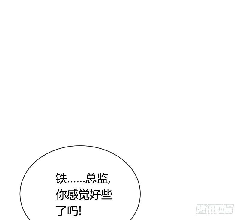 推倒！脆弱的&ldquo;铁面狮&rdquo;-第39话