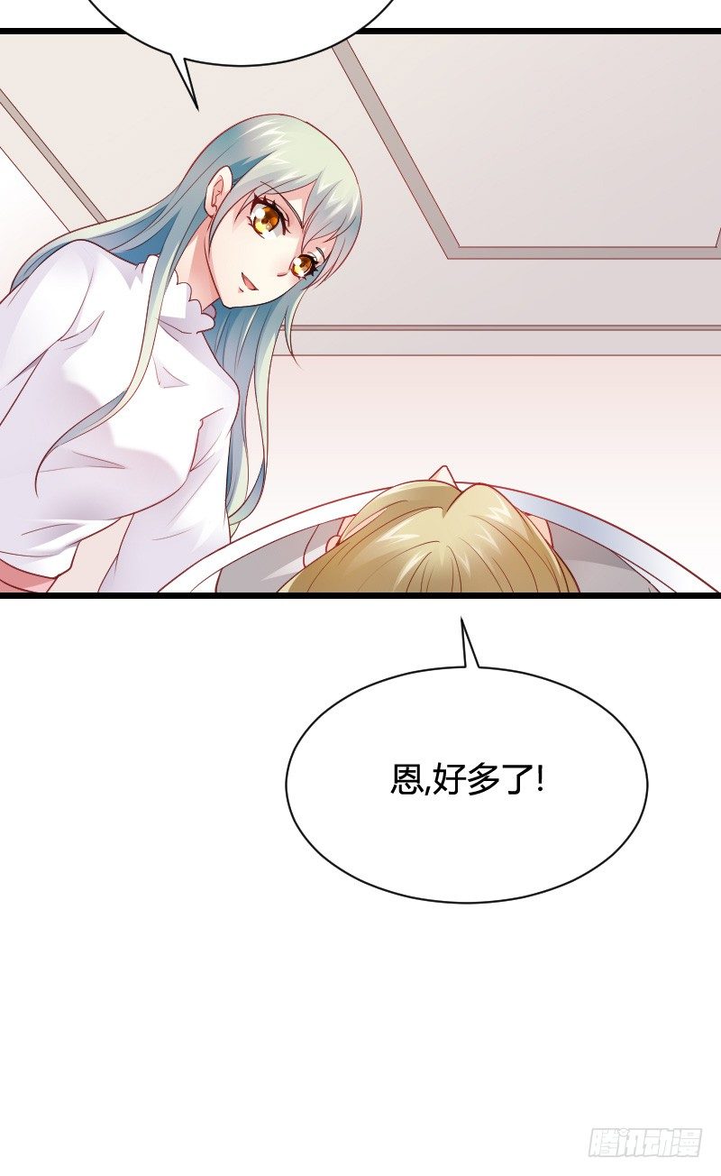 推倒！脆弱的&ldquo;铁面狮&rdquo;-第39话