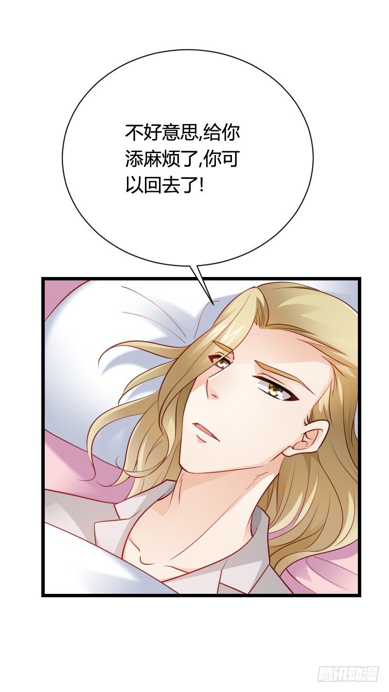推倒！脆弱的&ldquo;铁面狮&rdquo;-第39话