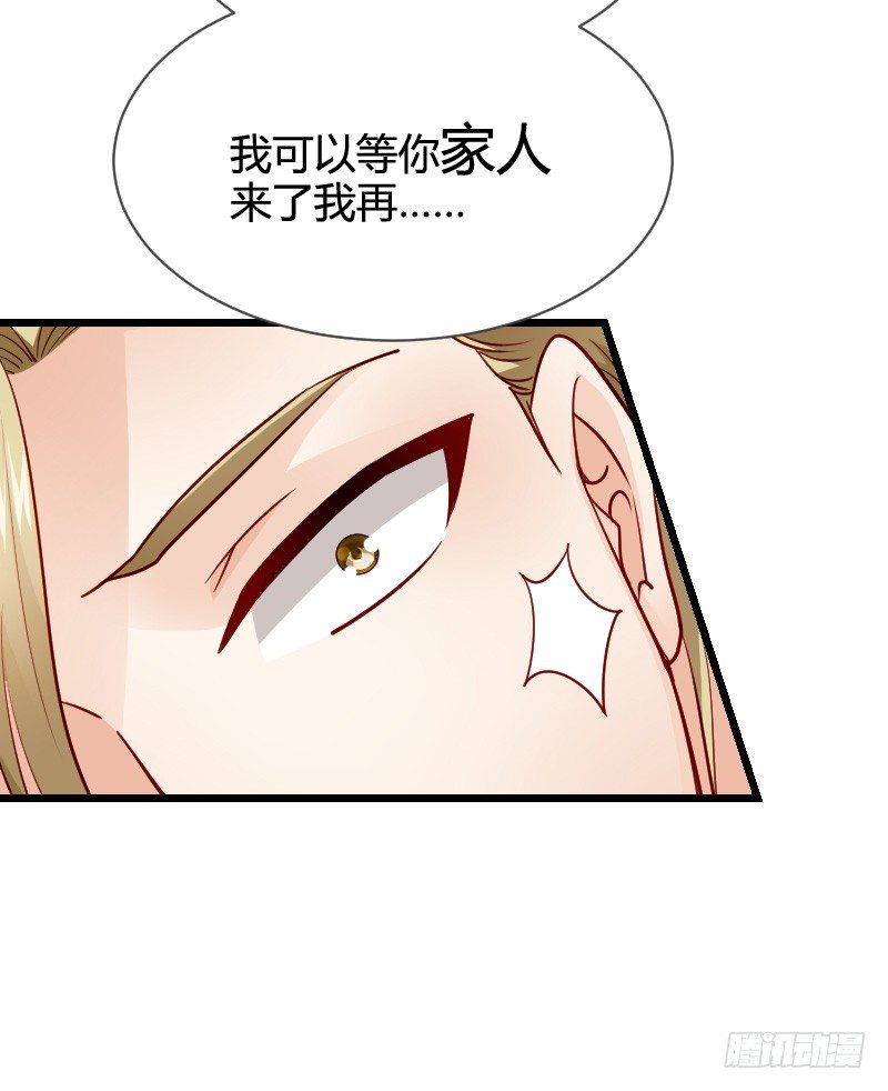 推倒！脆弱的&ldquo;铁面狮&rdquo;-第39话