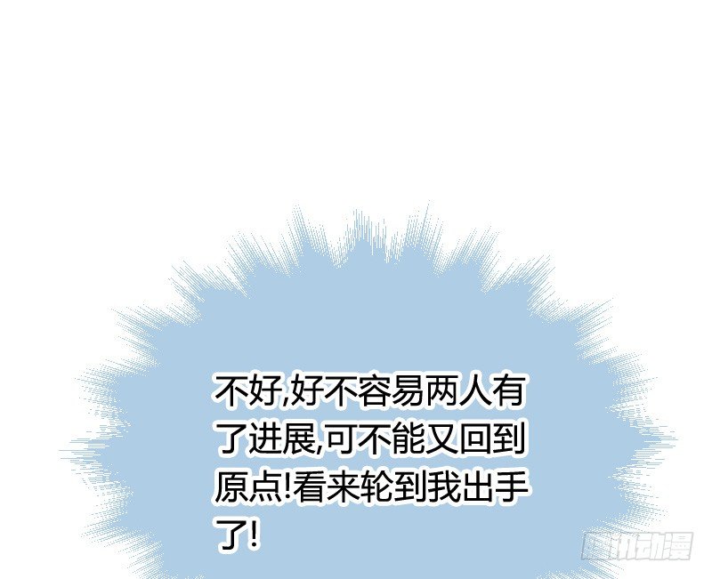 推倒！脆弱的&ldquo;铁面狮&rdquo;-第39话