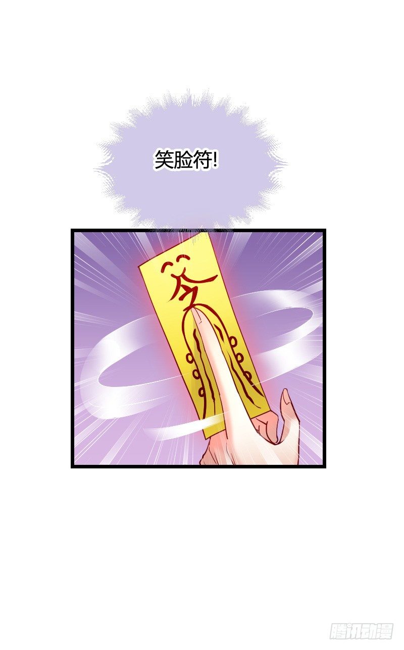推倒！脆弱的&ldquo;铁面狮&rdquo;-第39话