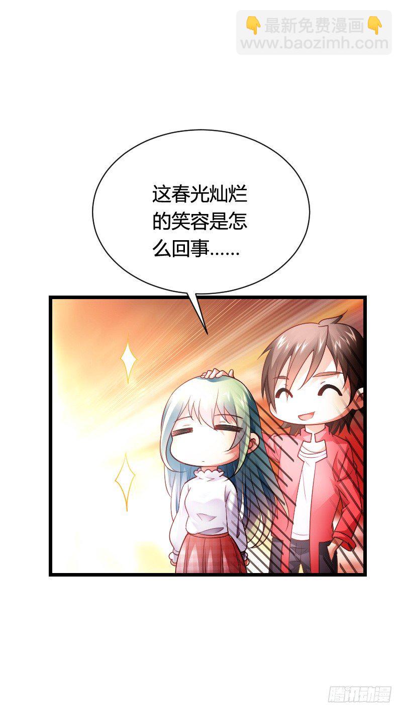 推倒！脆弱的&ldquo;铁面狮&rdquo;-第39话