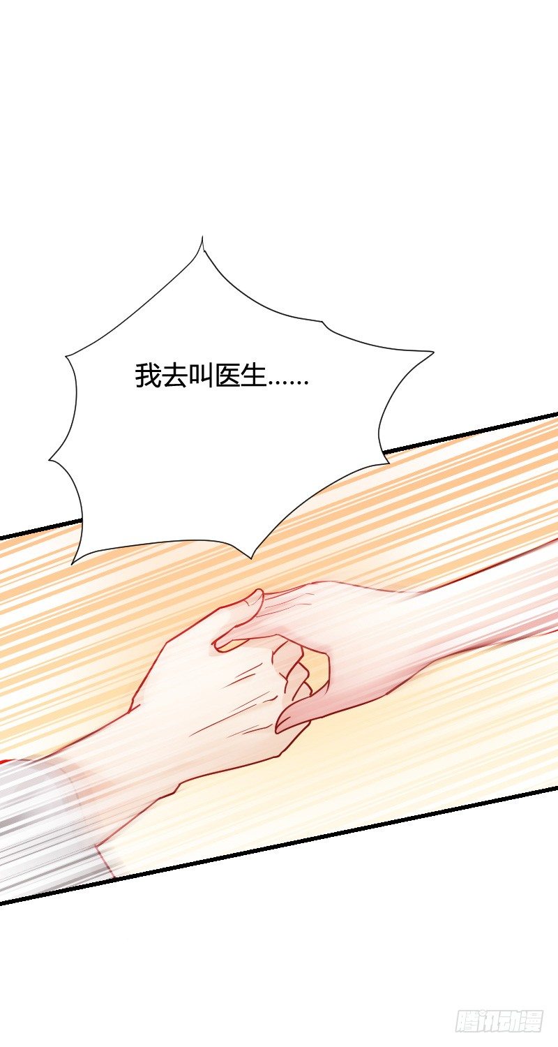 推倒！脆弱的&ldquo;铁面狮&rdquo;-第39话