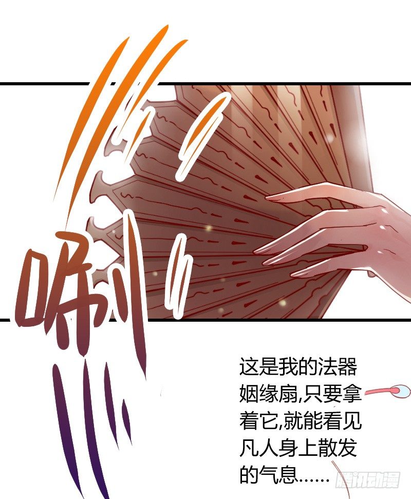 还有一种像你这样黑的！-第5话