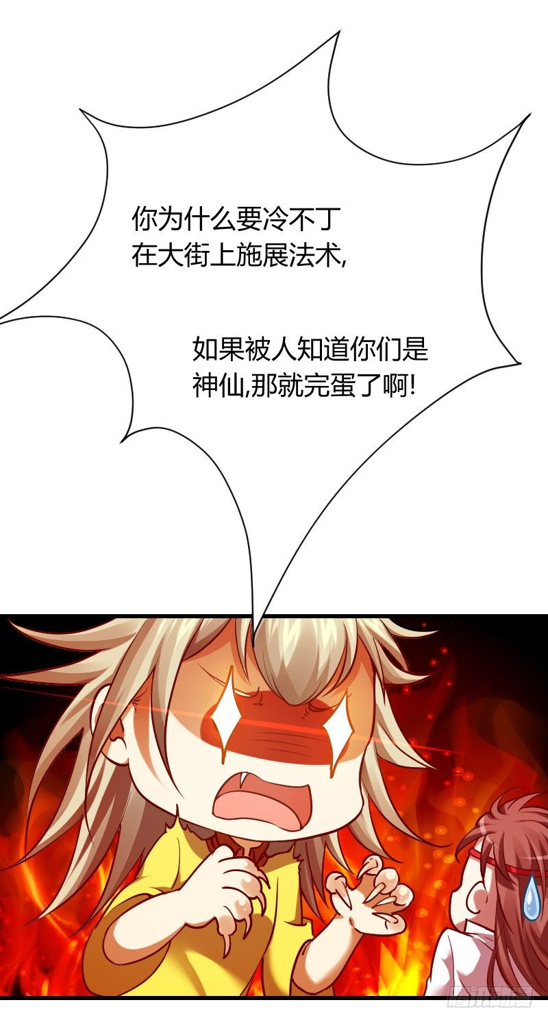 还有一种像你这样黑的！-第5话