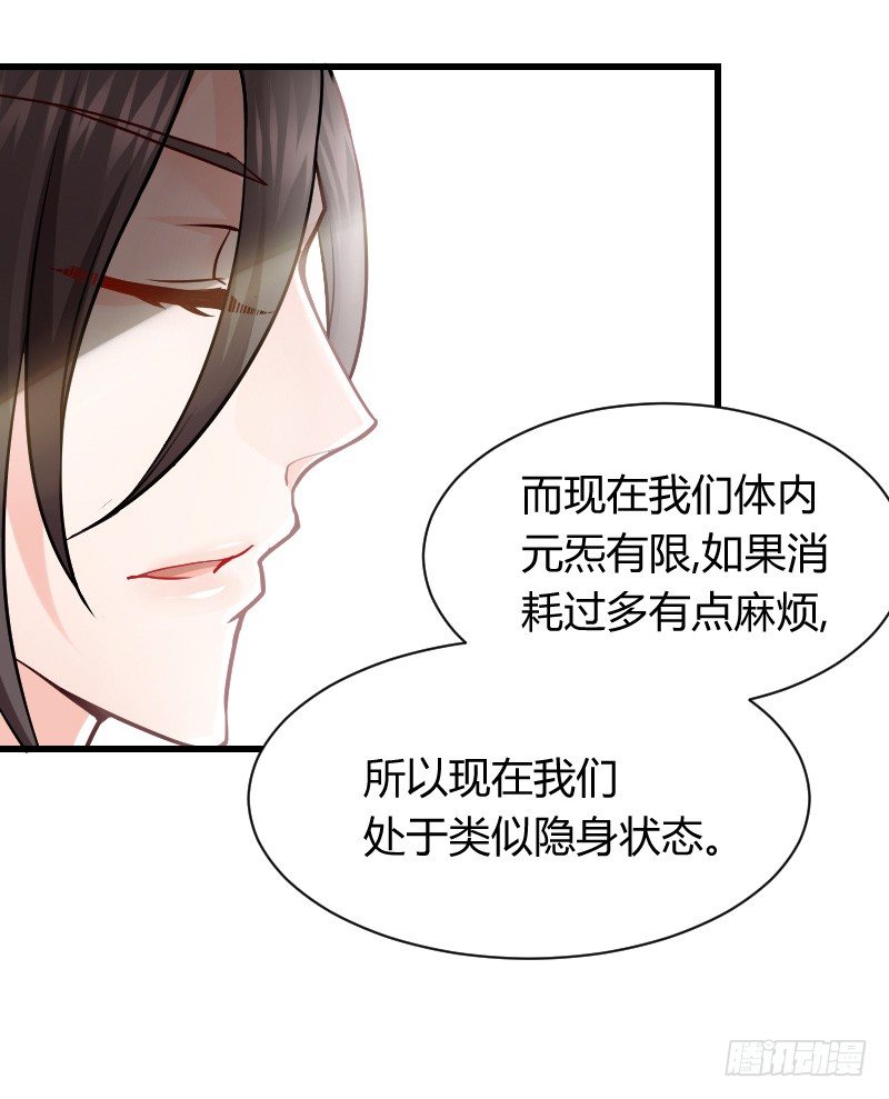 还有一种像你这样黑的！-第5话