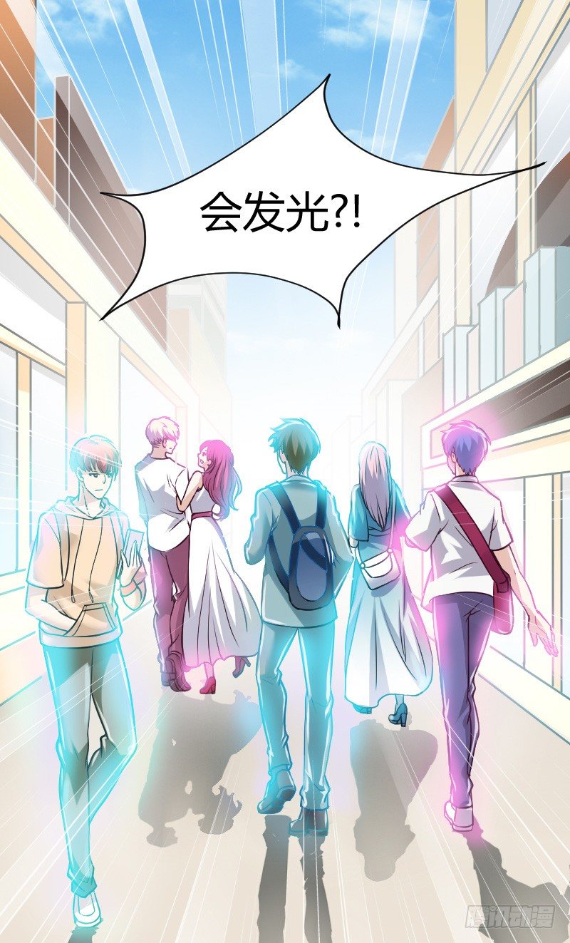 还有一种像你这样黑的！-第5话