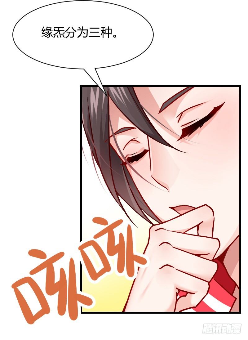 还有一种像你这样黑的！-第5话