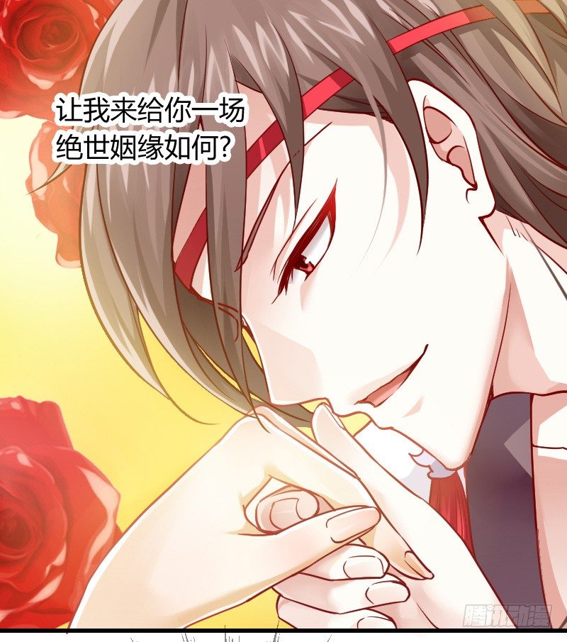 还有一种像你这样黑的！-第5话