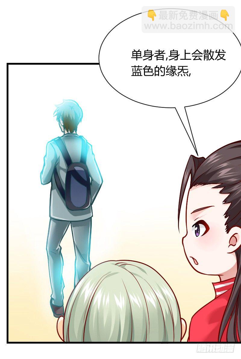 还有一种像你这样黑的！-第5话