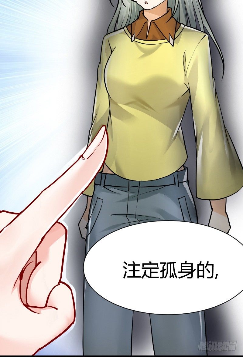 还有一种像你这样黑的！-第5话