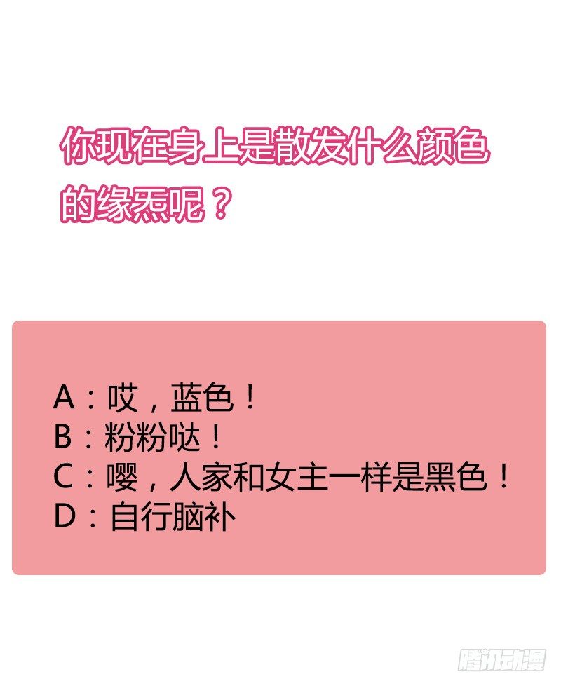 还有一种像你这样黑的！-第5话
