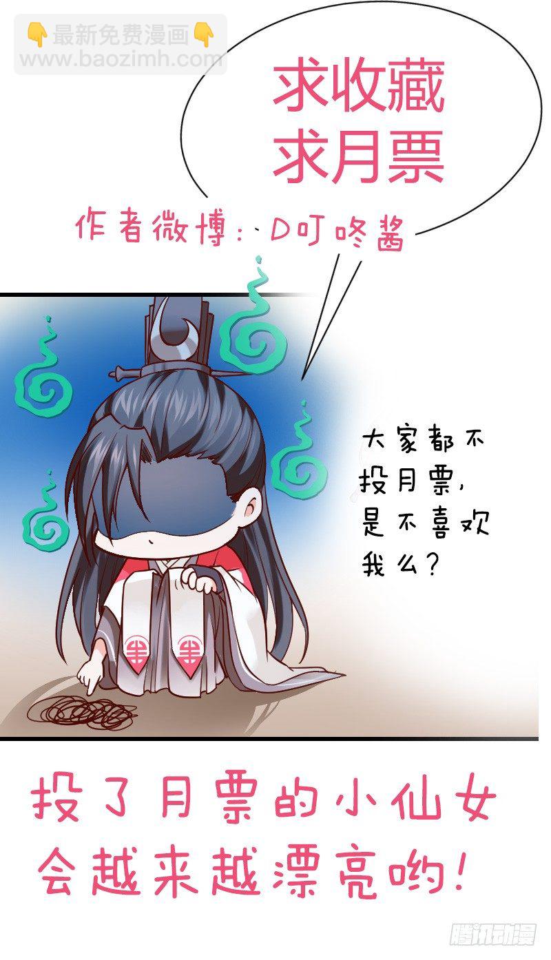 还有一种像你这样黑的！-第5话