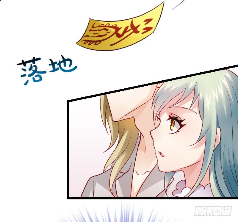天玖，你家媳妇要被抢了！-第41话