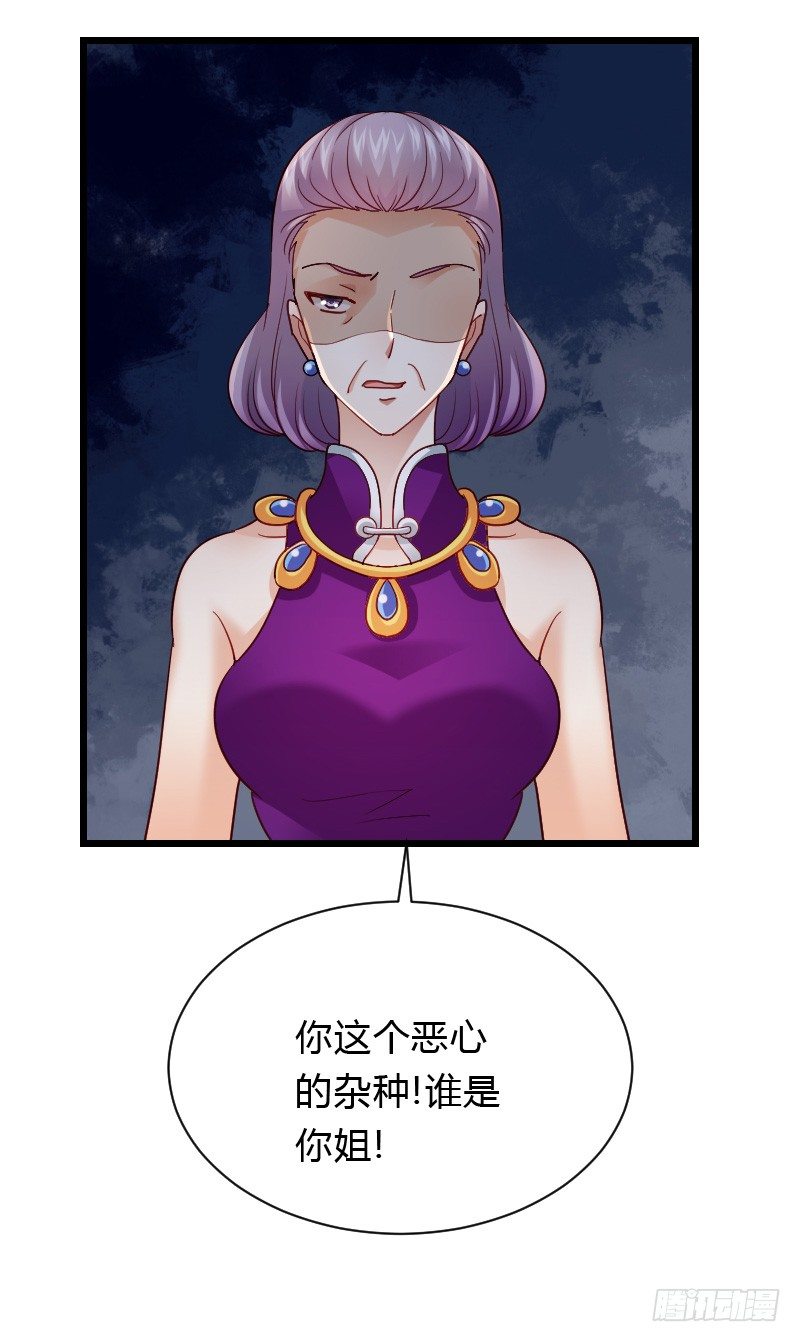 天玖，你家媳妇要被抢了！-第41话