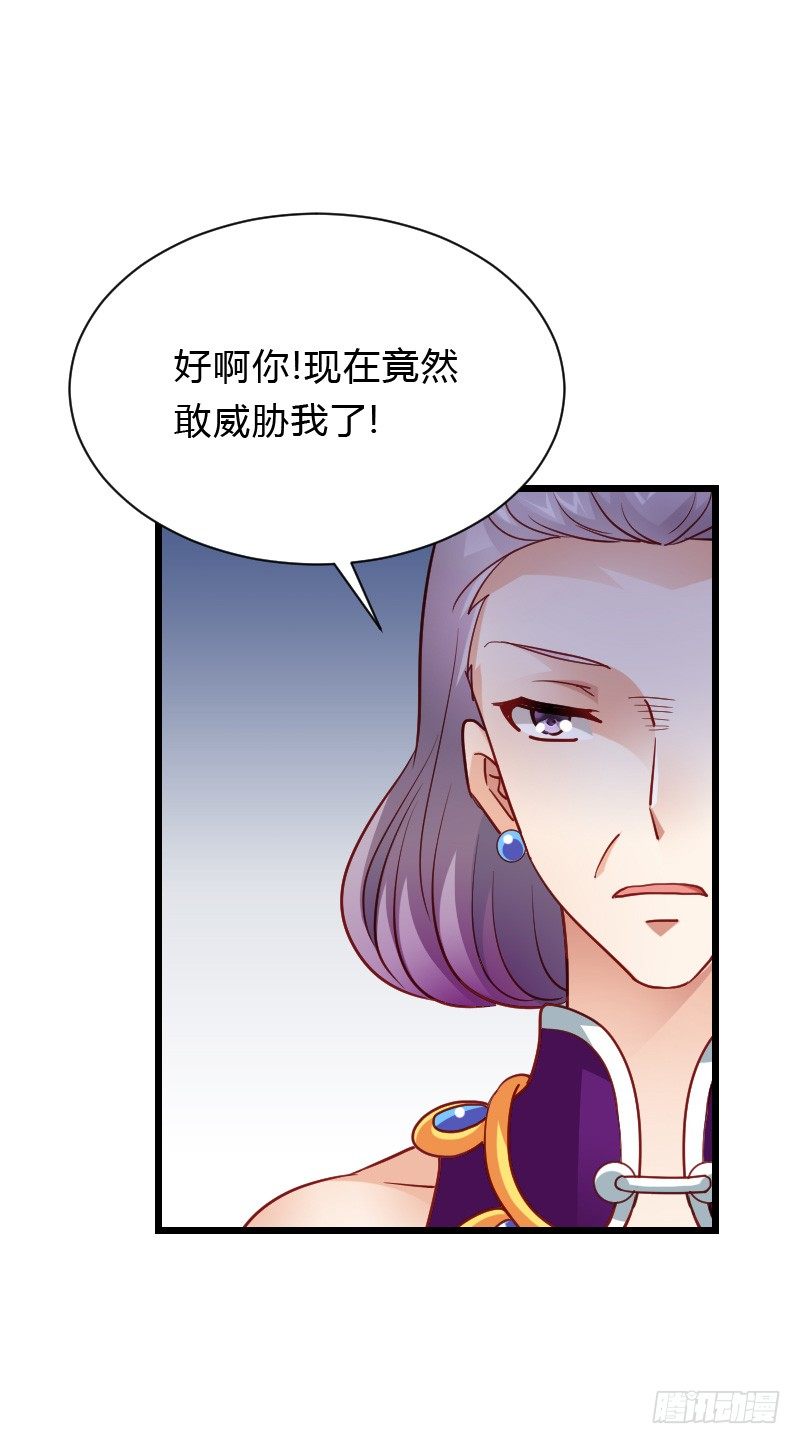天玖，你家媳妇要被抢了！-第41话