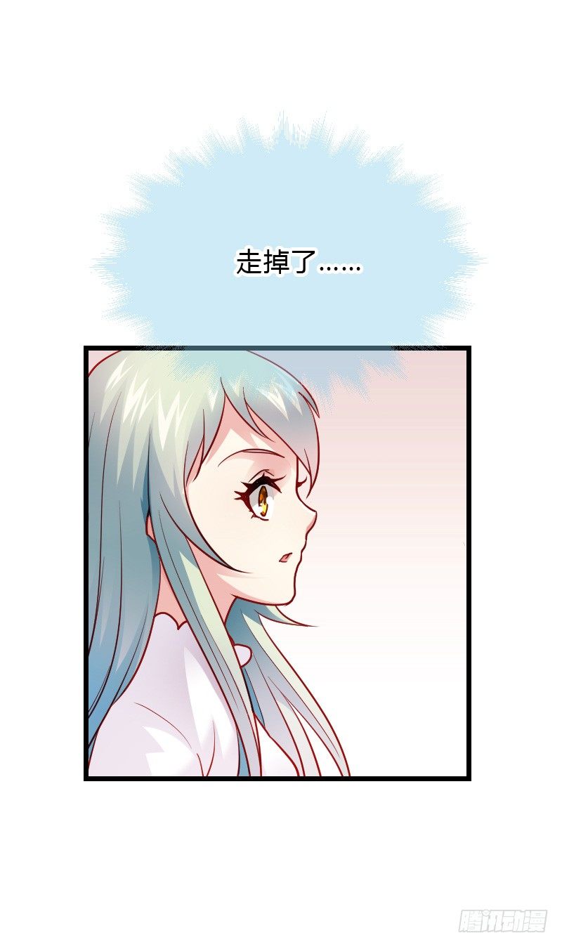 天玖，你家媳妇要被抢了！-第41话