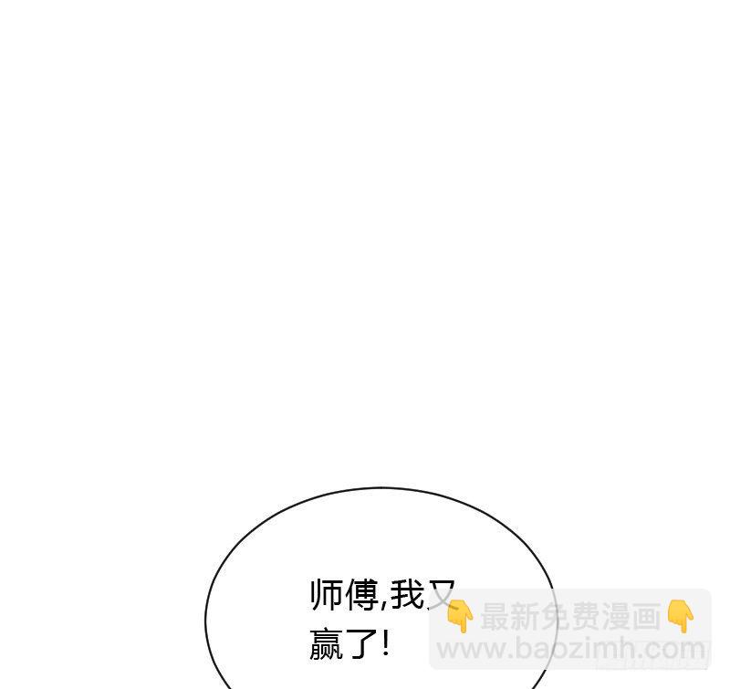 天玖，你家媳妇要被抢了！-第41话
