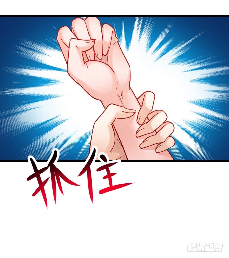 天玖，你家媳妇要被抢了！-第41话